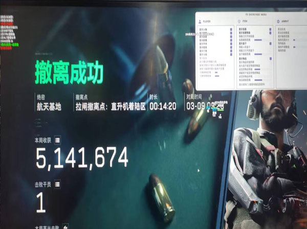 车外挂件玩偶三角洲软件效果
